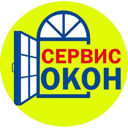 Ремонт окон и дверей ПВХ алюминий