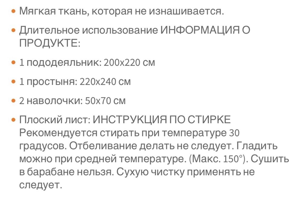 Постельное белье двуспальное