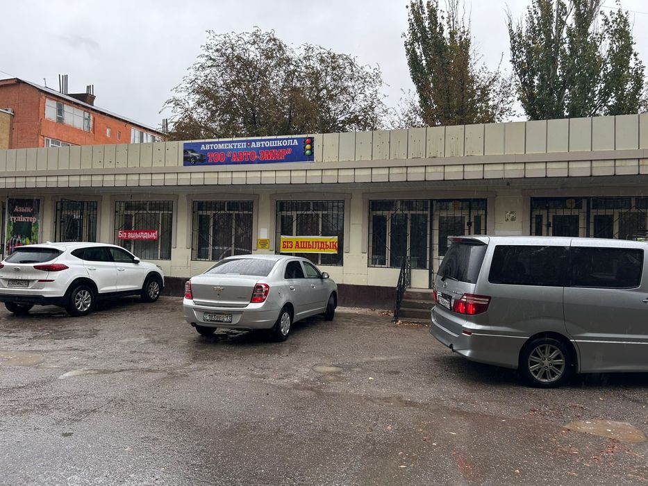 Сатылады здание продается