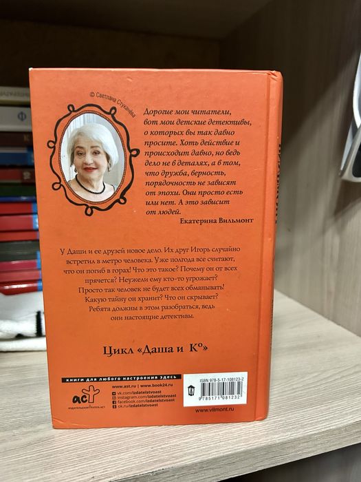 Книга продам срочно