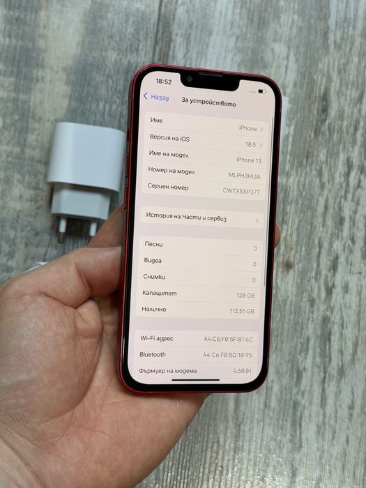 Iphone 13 128 GB - 87 % Battery Health Red