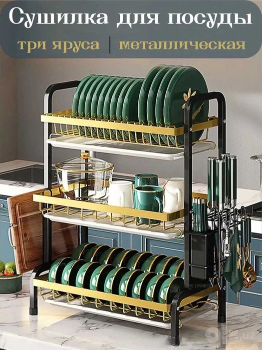 Сушилка для посуды из нержавеющего металла – практичное и удобное