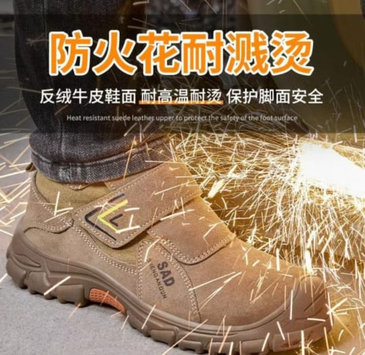 Продам спецобувь зимние и всесезонные 42 р без пробега по Казахстану