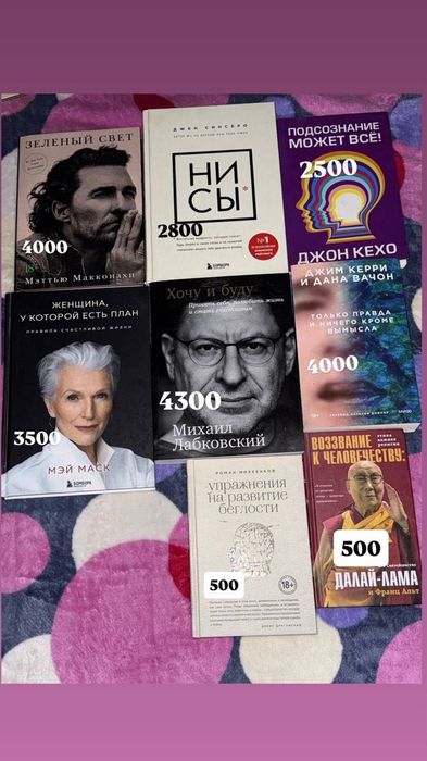 Книги из марвина