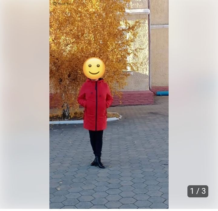 Куртка плащ женский