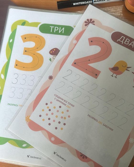 Bolangizni aqliy faoliyati uchun