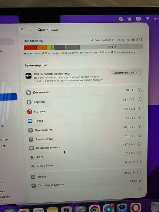 MacBook M4 100%, Обмен на игровой ПК