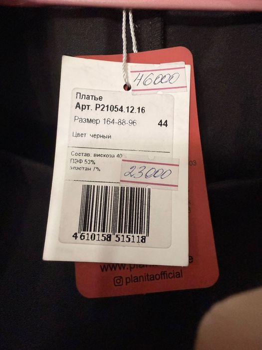 Платье праздничное новое