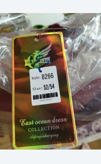 Продам женскую новую куртку