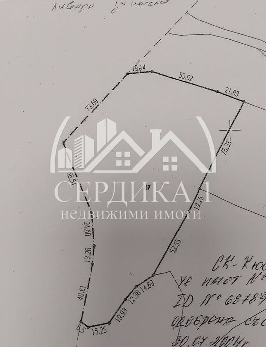 Земеделски имот в Кюстендил, област-гр.Дупница