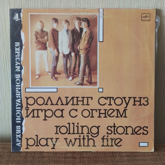 Пластинки Pink Floyd, Beatles, Rolling stones, Алиса