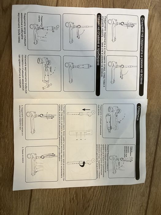 Скутер 2 в 1 със Сенник