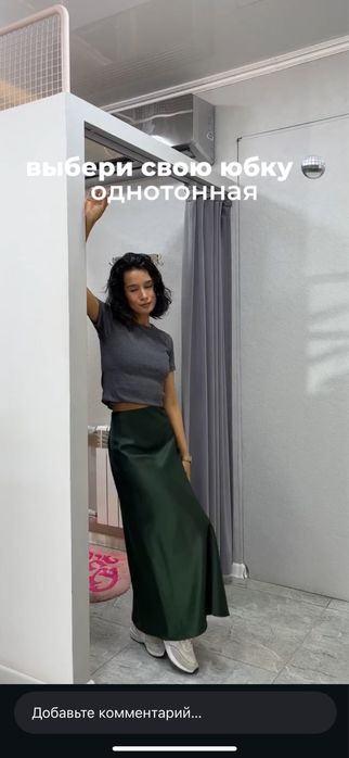 Шелковая юбка inside размер s