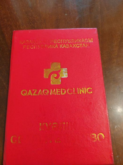 Массаж профессиональный