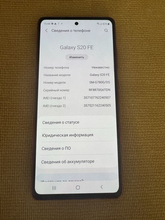 Samsung galaxy s20 fe в идеальном состоянии