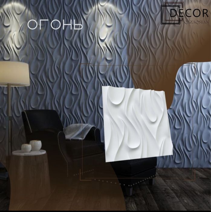 Гипсовые панели-) Eurostandart-) 3 Д Панели-) Декор Панель