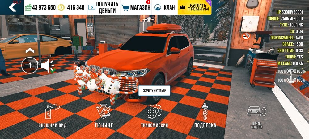 Акаунт кар паркинг