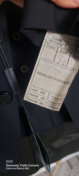 Детский костюм, новый.