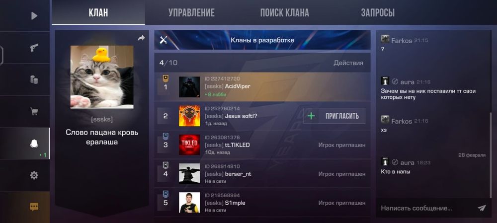 Аккаунт Standoff 2