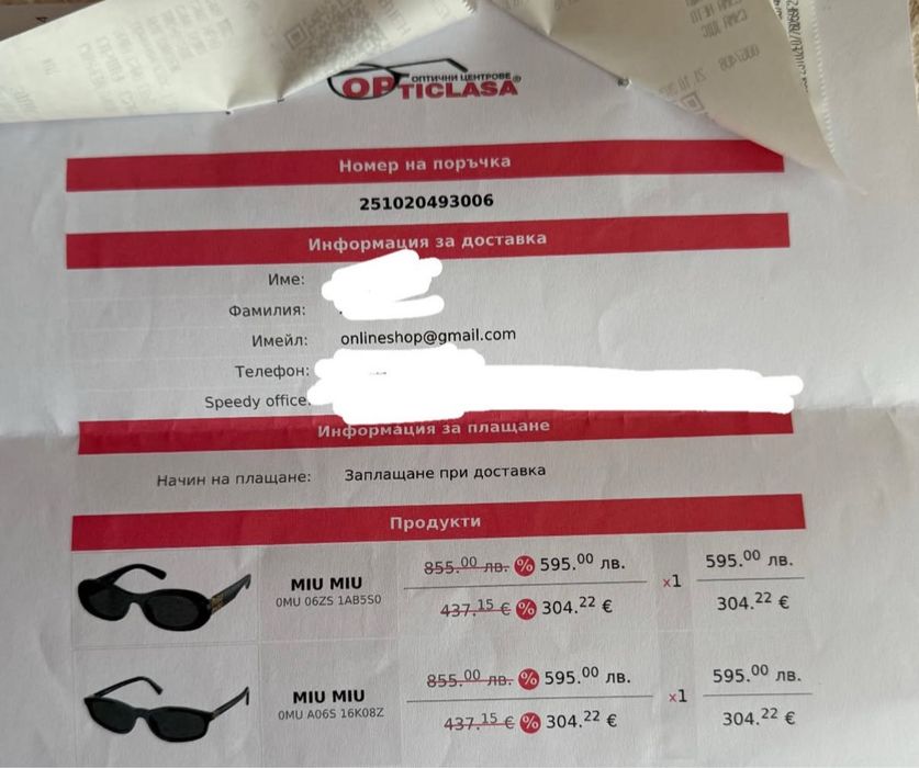 Оригинални дамски слънчеви очила miu miu