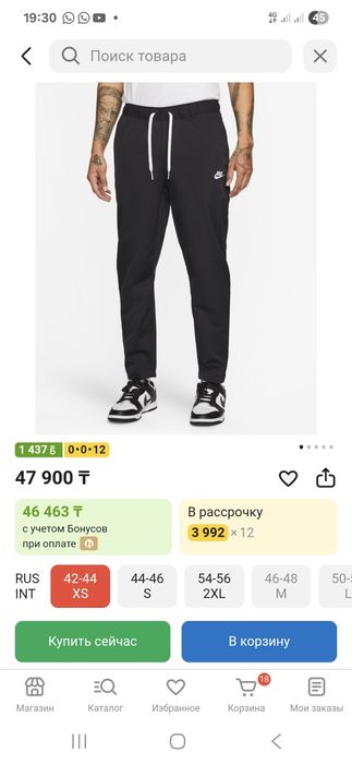 Nike original трико