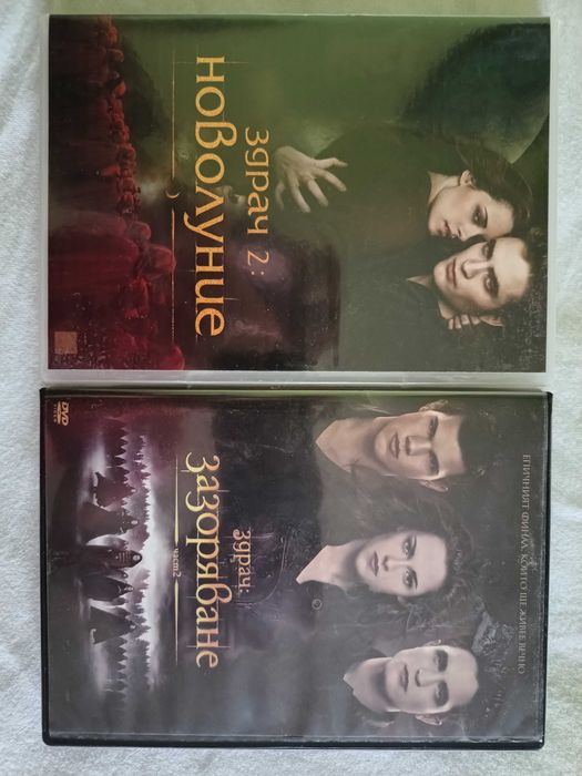 Филми DVD от личната колекция