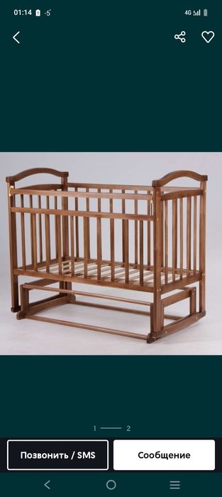 Детский кровать б/у