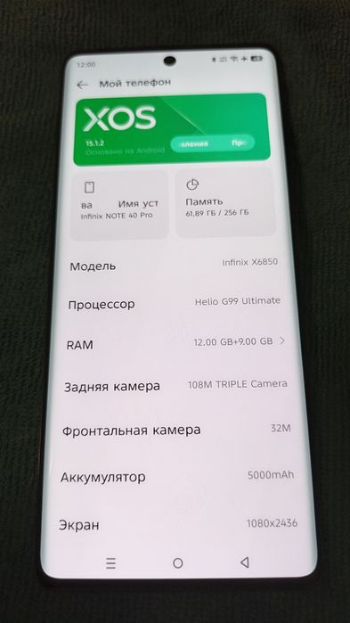 Infinix note 40 pro