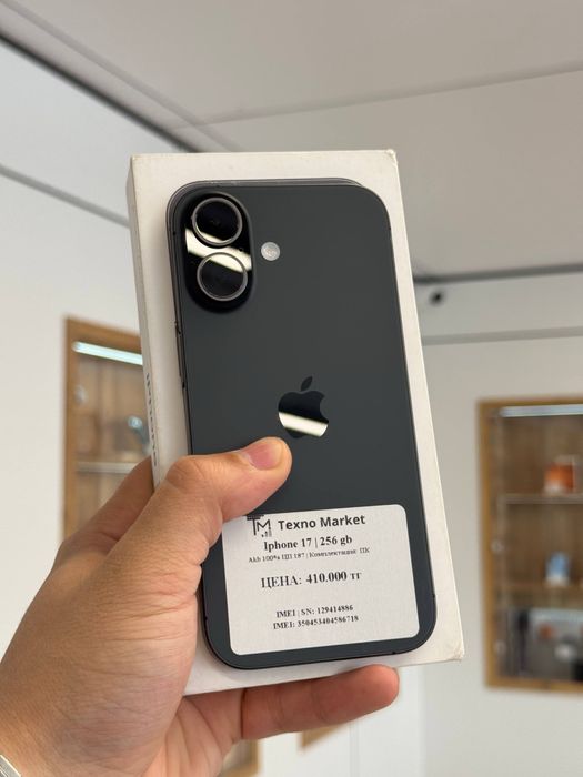 iPhone 17 256 gb