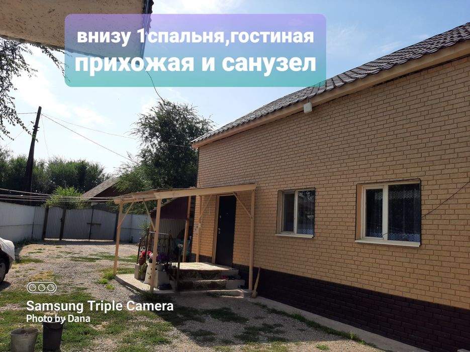 Продам мансардный дом