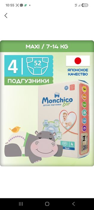 Optom xam donada sotiladi