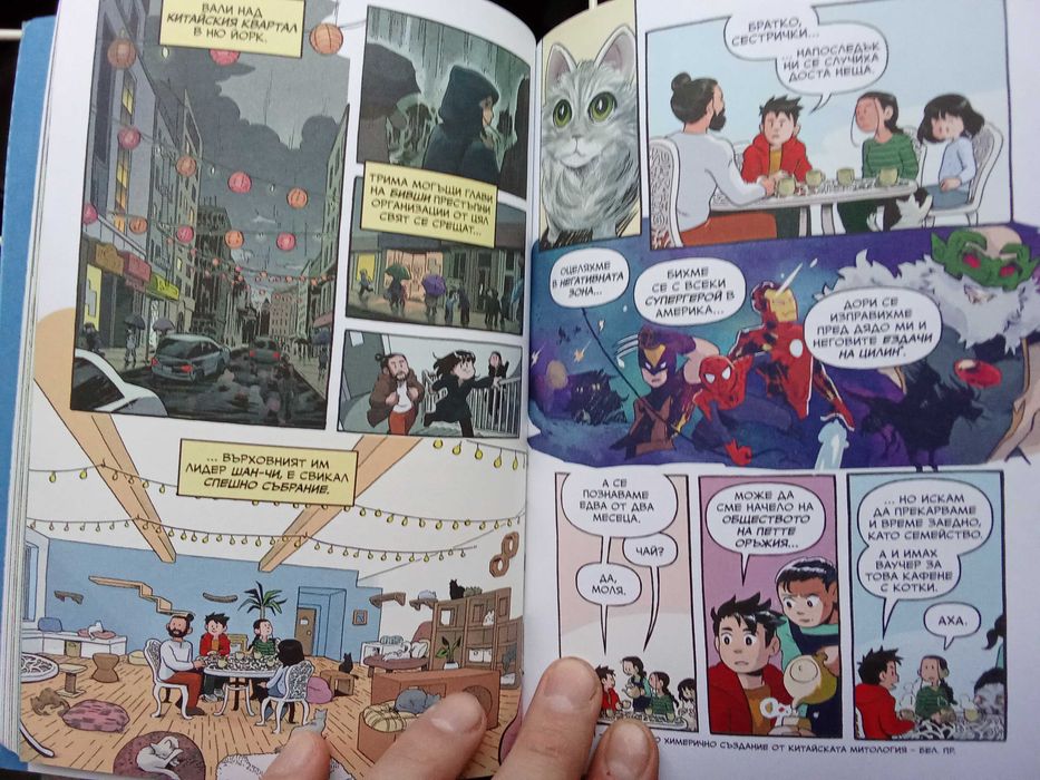 Marvel - Супер Истории
