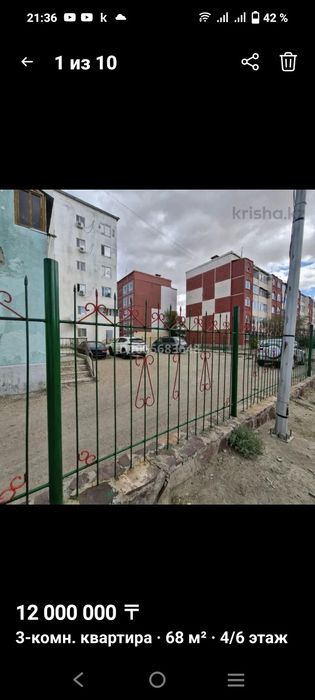 продам квартиру 3 ком