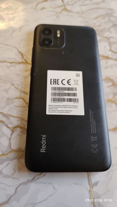 Xiaomi Redmi A2 Plus