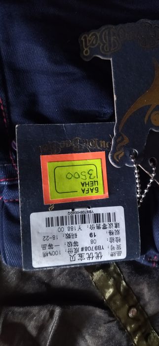 Продам детские брюки и юбку