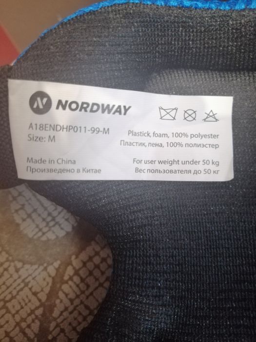 Защитные/щитки подрост.