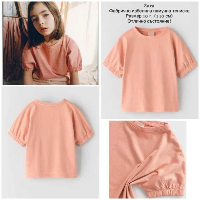 Страхотни маркови дрехи и аксесоари за момиче на 9-10 г.(140)