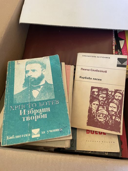 Книги и учебници