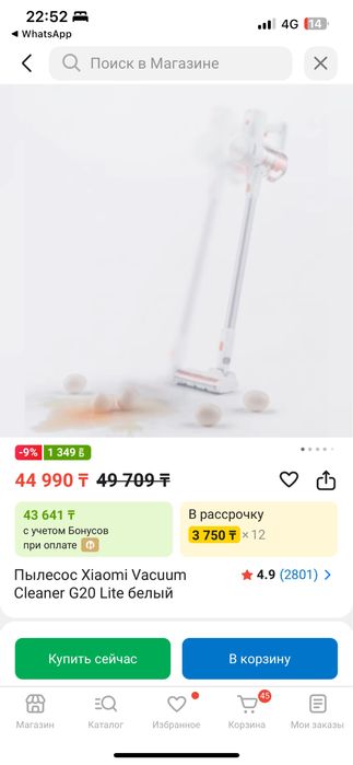 Продам пылесос, новый