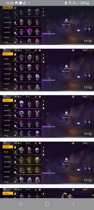 Продаю фф аккаунт