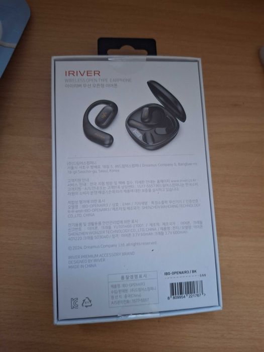 Безхични слушалки