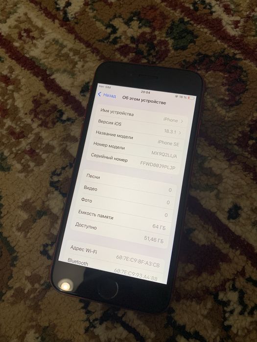 Айфон se в идеале