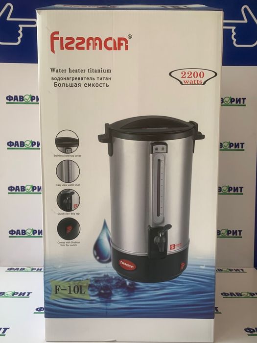 Термопот,водонагреватель