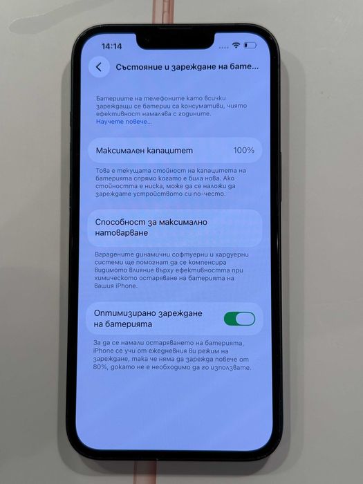 iPhone 13 128GB Black - Отличен, 100% Батерия!