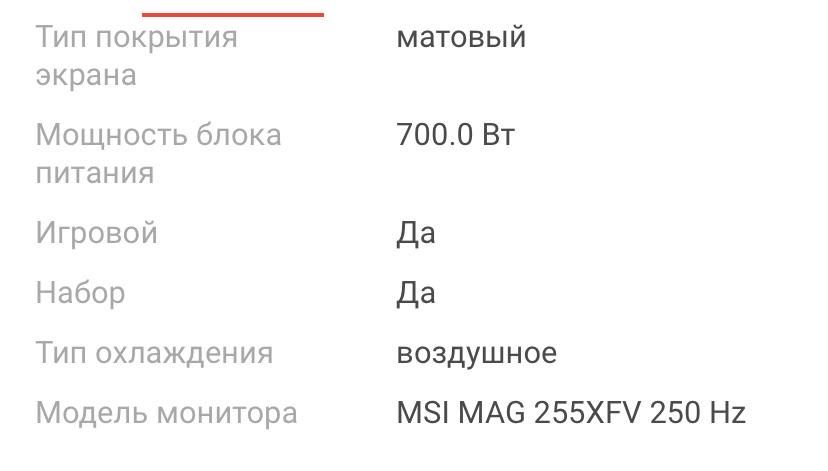 Продам игровой компьютер!