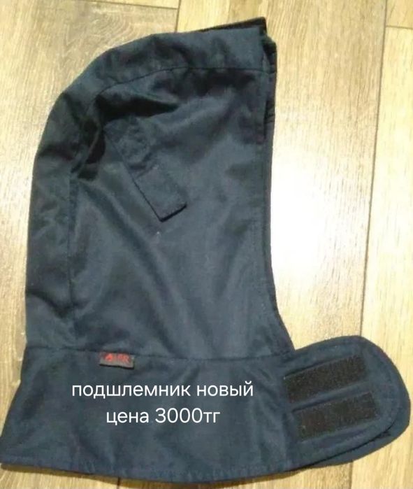 Продам тшо  каску, подшлемник