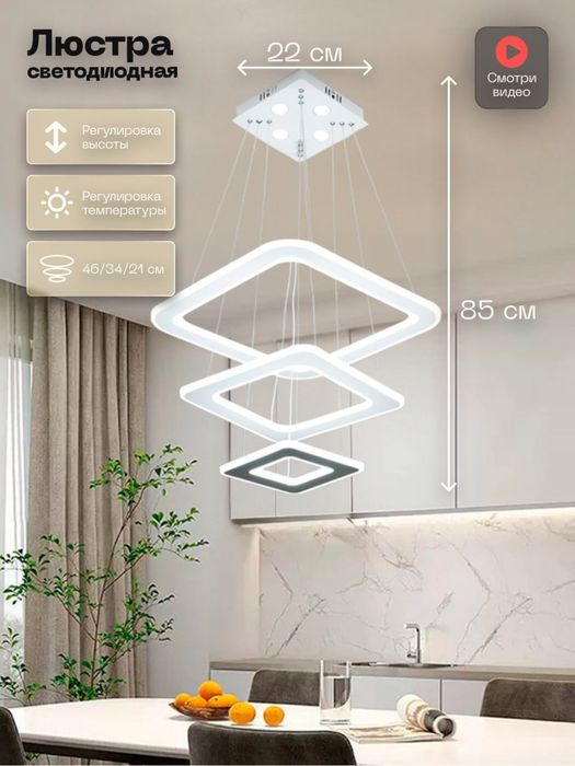 Lyustra LED,balandligi sozlanadigan,uy,ofis,do'kon,zal uchun qandil...