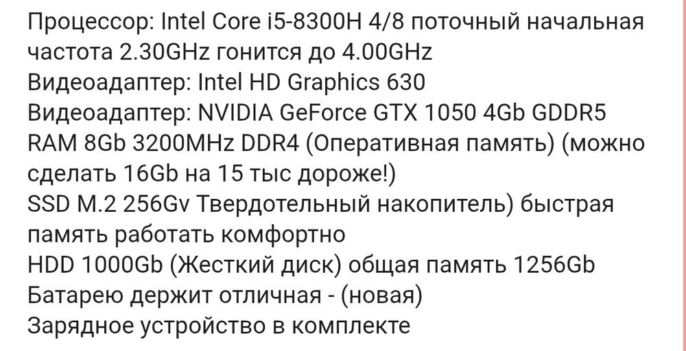 Ноутбук Lenovo IdealPad