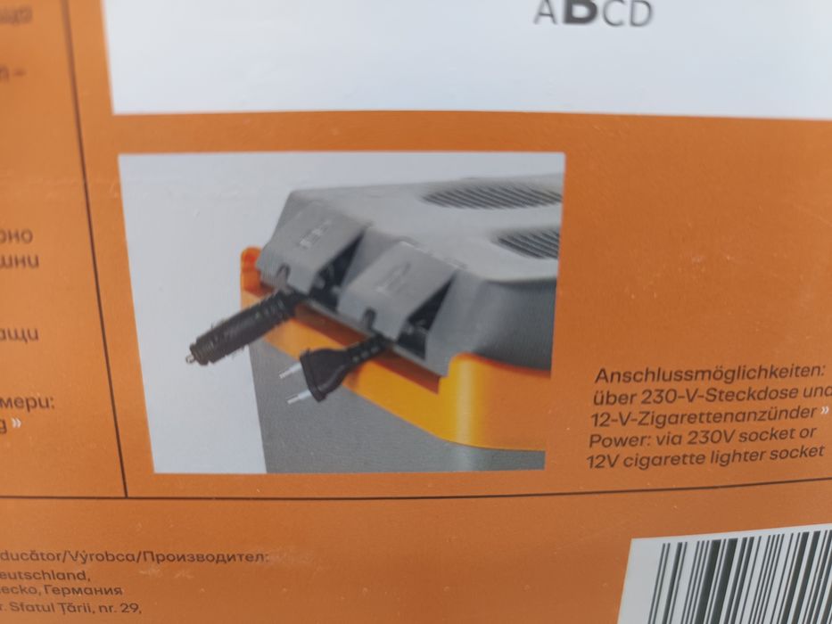 електрическа хладилна кутия на 12V и 220V 75€