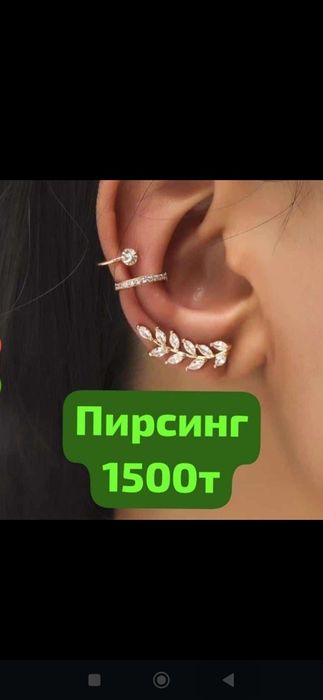 Продам  парик , густые волосы